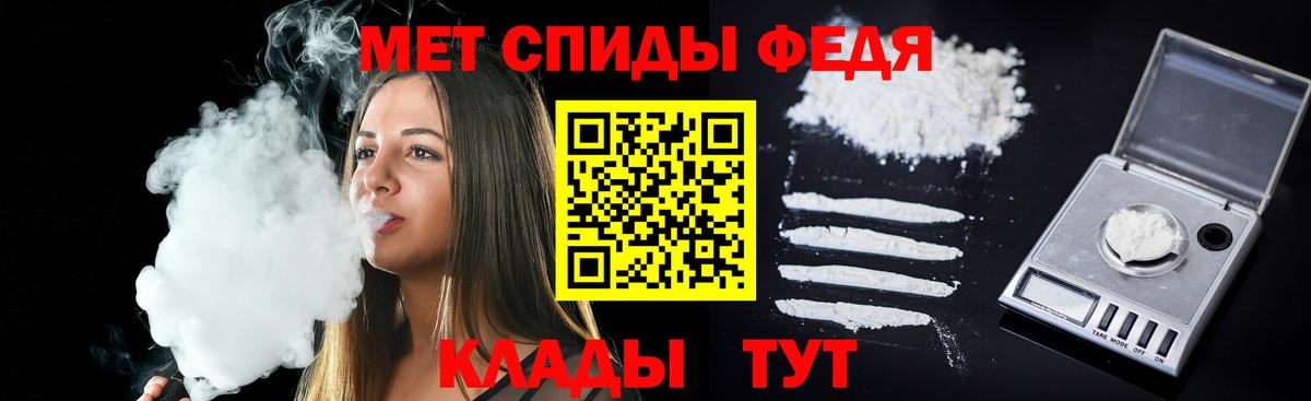 АМФ  Вход с VPN  Семилуки  Амфетамин VHQ 