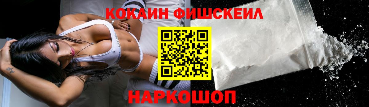 COCAIN Колумбийский Семилуки