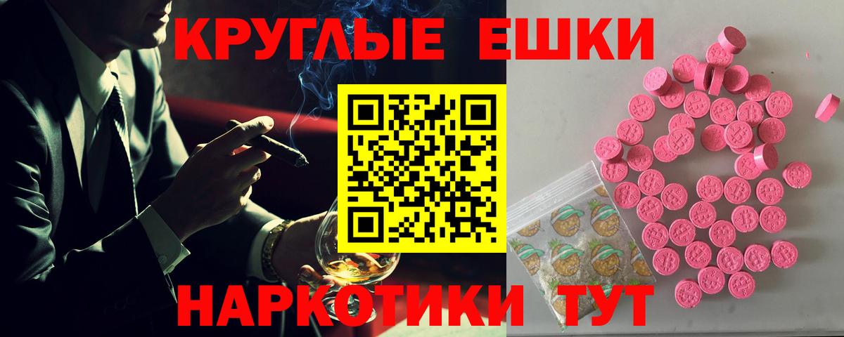 Семилуки  Ecstasy 250 мг  Ecstasy  гидра ссылки  Вход с VPN  Ecstasy Punisher 