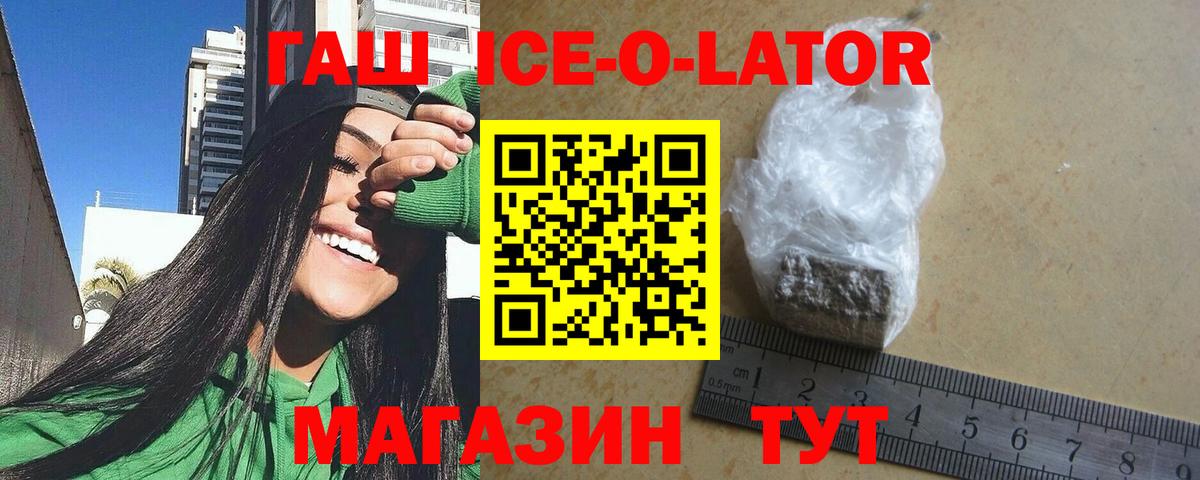 Семилуки  Гашиш VHQ  наркотики  Вход с VPN  Гашиш AMNESIA HAZE 