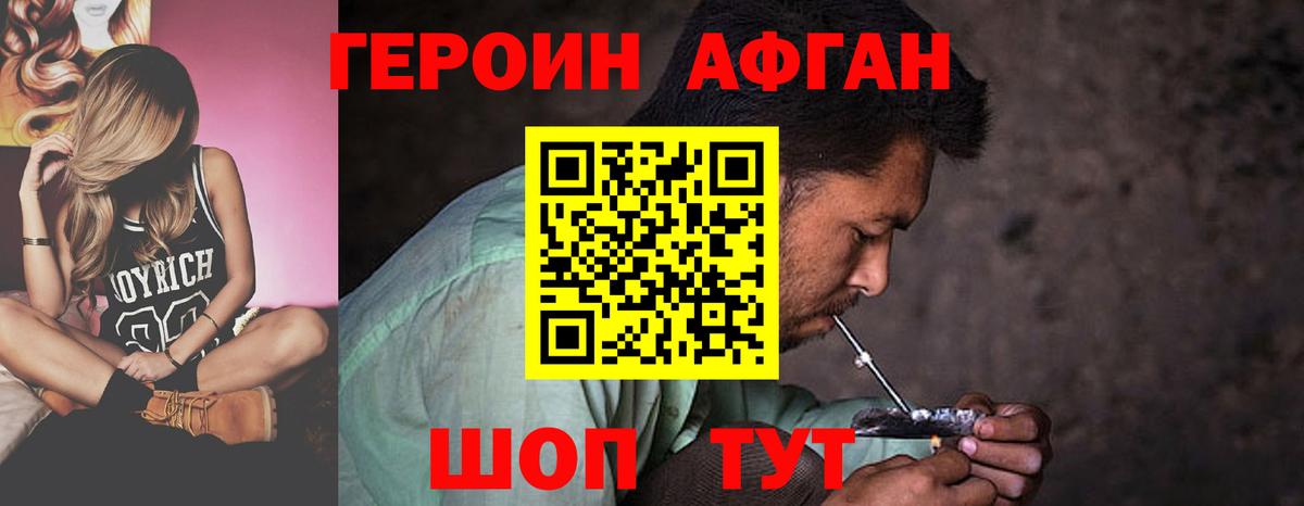 Семилуки  Героин VHQ  Вход с VPN 