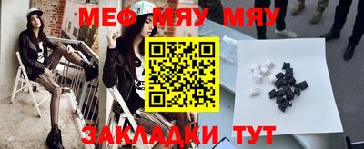 mix Партизанск
