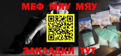 mix Партизанск