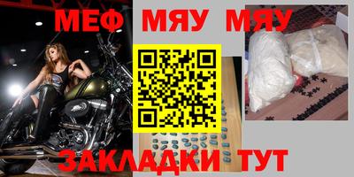 mix Партизанск
