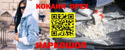 mdma Обнинск