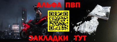 первитин Нягань