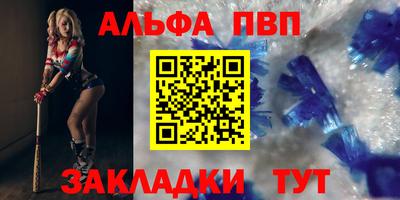 винт Пыть-Ях