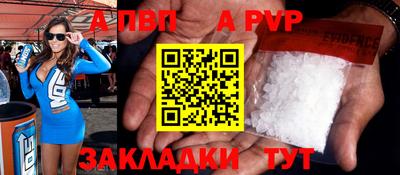 винт Пыть-Ях