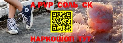 синтетический гашиш Пенза