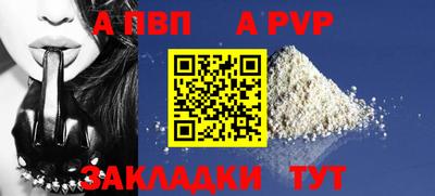 синтетический гашиш Пенза