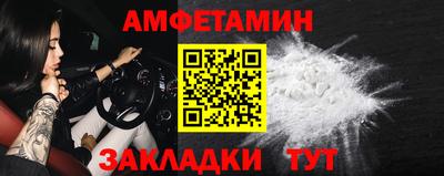 первитин Нягань