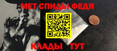 mix Партизанск