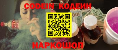 синтетический гашиш Пенза