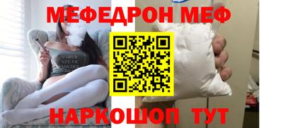 mix Партизанск