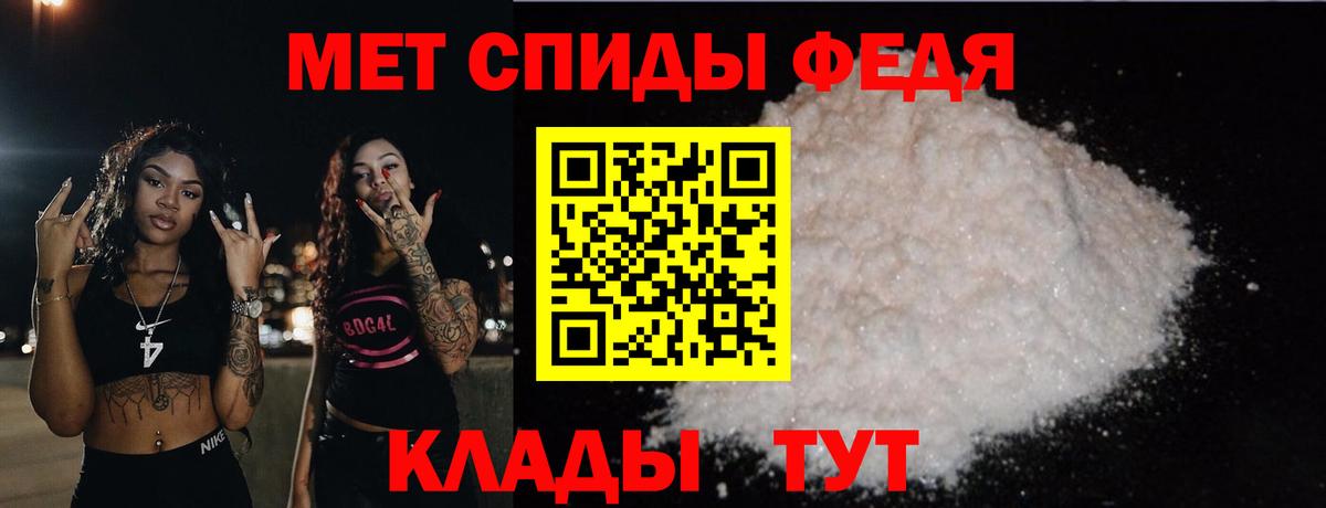 Метамфетамин кристалл Семилуки
