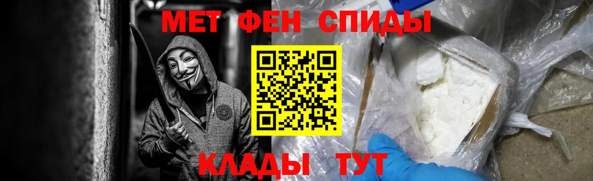 Первитин Methamphetamine  Первитин Methamphetamine  Вход с VPN  Семилуки 