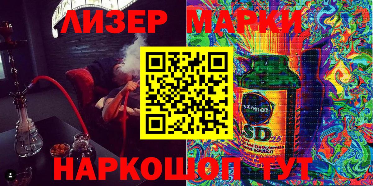 Марки NBOMe 1500мкг  Марки NBOMe 1500мкг  Семилуки  Вход с VPN 