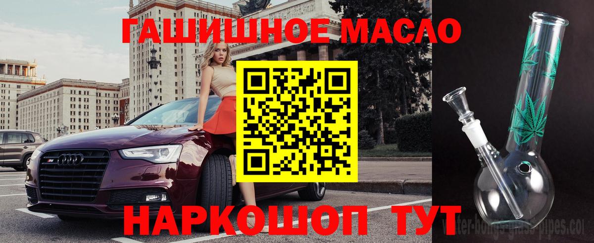 Дистиллят ТГК Wax  Вход с VPN  Дистиллят ТГК Wax  Семилуки 