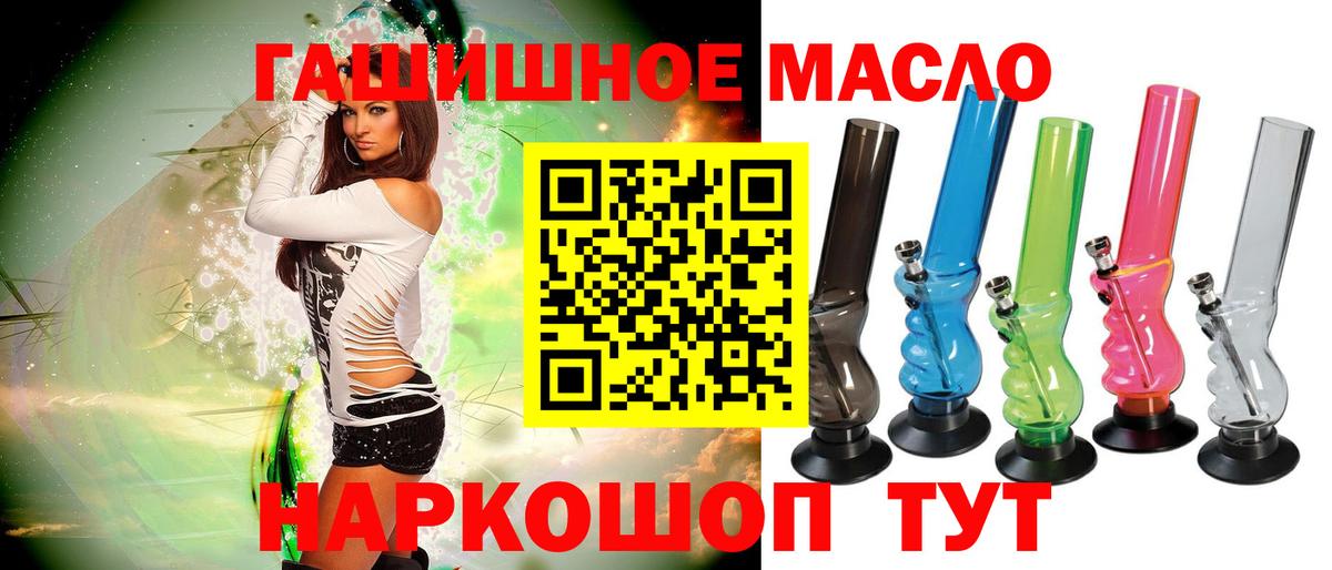Гашиш Семилуки