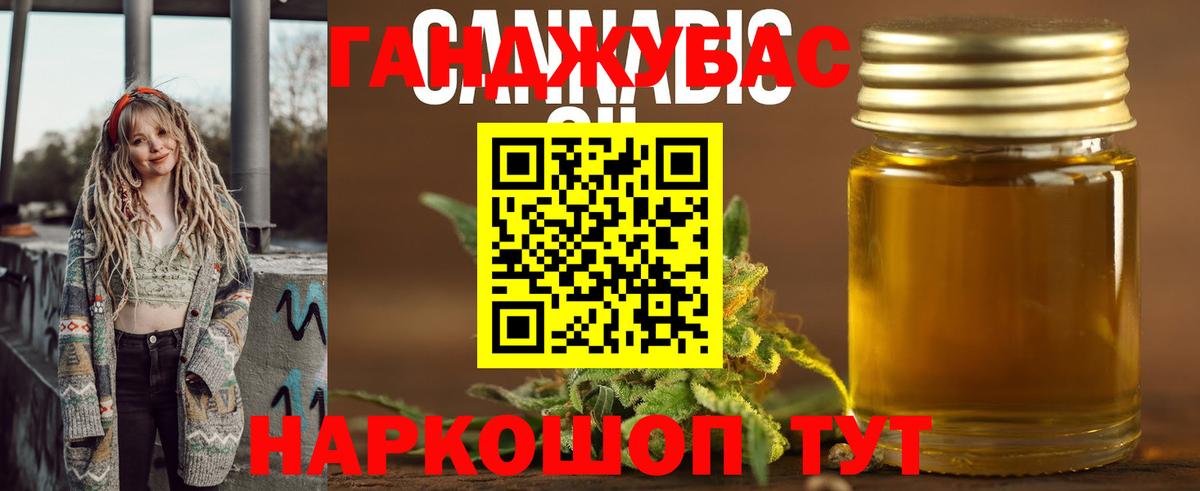 Героин  ГАШ  MDMA  МЕТАМФЕТАМИН  Вход с VPN  Меф МЯУ МЯУ   КЕТАМИН  Каннабис  Семилуки  Цена  Лсд 25 